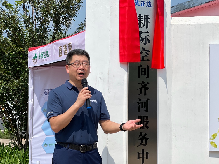 WeChat Image_20220720153042 新宝GG—创造奇迹平台